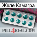 Желе Камагра dapoxetine1